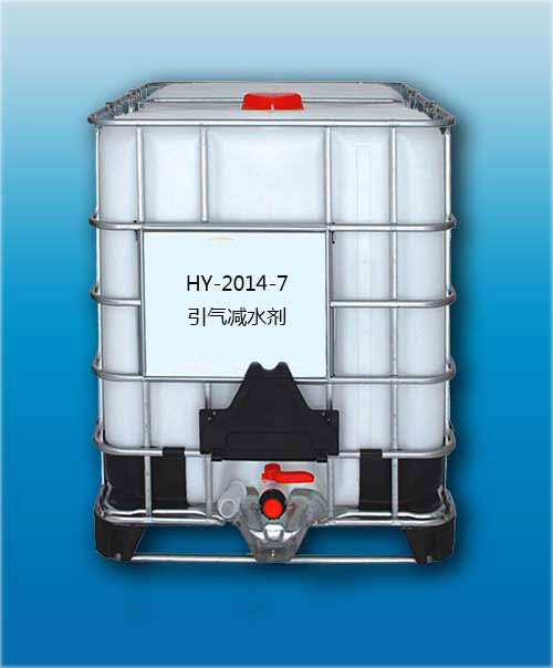 HY-2014-7 引氣減水劑 HY-2014-7 引氣減水劑