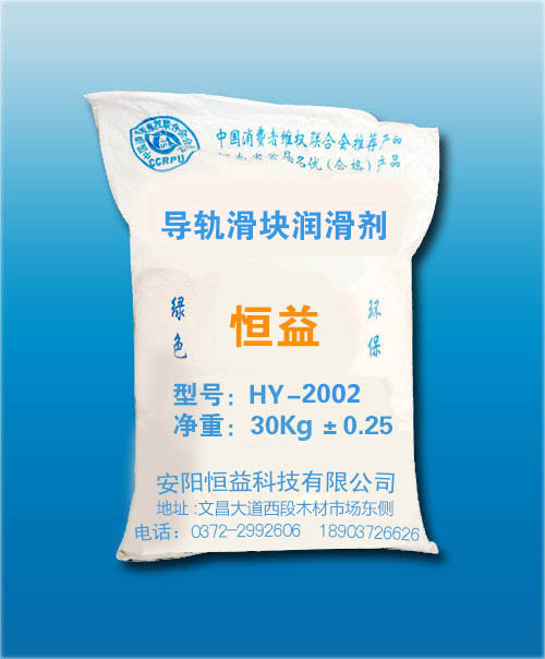 導(dǎo)軌滑塊潤(rùn)滑劑 導(dǎo)軌滑塊潤(rùn)滑劑